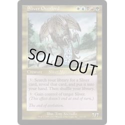 画像1: スリヴァーの首領/Sliver Overlord《英語》【SCG】