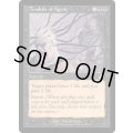 [EX]苦悶の触手/Tendrils of Agony《英語》【SCG】