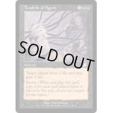 [EX]苦悶の触手/Tendrils of Agony《英語》【SCG】