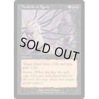 [EX]苦悶の触手/Tendrils of Agony《英語》【SCG】