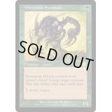 [EX+]ワイアウッドの共生虫/Wirewood Symbiote《英語》【SCG】