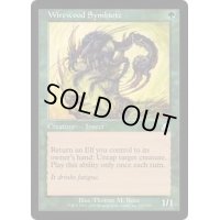 [EX+]ワイアウッドの共生虫/Wirewood Symbiote《英語》【SCG】