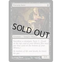 [EX+]臓物の予見者/Viscera Seer《英語》【Commander 2013】
