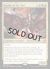 [EX]巨大なるカーリア/Kaalia of the Vast《英語》【Commander Anthology】