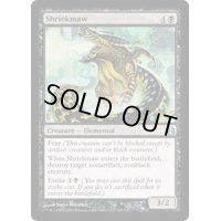 [EX+]叫び大口/Shriekmaw《英語》【Commander】