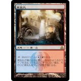 [EX]蒸気孔/Steam Vents《日本語》【GPT】