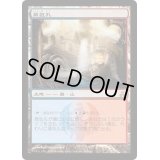 [HPLD]蒸気孔/Steam Vents《日本語》【GPT】