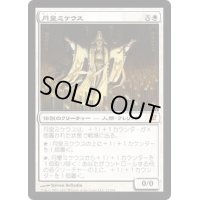 月皇ミケウス/Mikaeus, the Lunarch《日本語》【ISD】