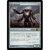 [EX+]鋼の監視者/Steel Overseer《日本語》【M11】