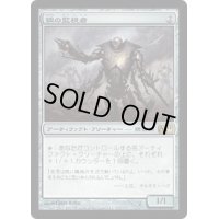 鋼の監視者/Steel Overseer《日本語》【M11】