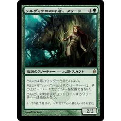[EX+]シルヴォクののけ者、メリーラ/Melira, Sylvok Outcast《日本語》【NPH】