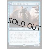 ヴリンの神童、ジェイス/Jace, Vryn's Prodigy《日本語》【ORI】