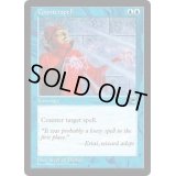 [EX+]対抗呪文/Counterspell《英語》【TMP】