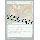 [EX+]自然の要求/Nature's Claim《英語》【IMA】