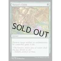 [EX+]自然の要求/Nature's Claim《英語》【IMA】