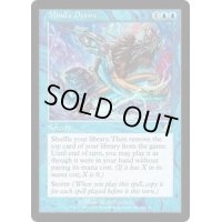 [EX]精神の願望/Mind's Desire《日本語》【SCG】