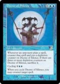 [EX]静寂の命令/Decree of Silence《日本語》【SCG】
