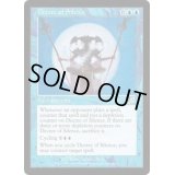 [HPLD]静寂の命令/Decree of Silence《日本語》【SCG】