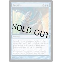 接収/Acquire《英語》【5DN】