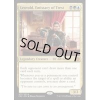 [EX]トレストの使者、レオヴォルド/Leovold, Emissary of Trest《英語》【CN2】
