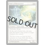 崇敬の壁/Wall of Reverence《英語》【CON】