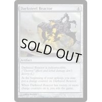 [PLD]ダークスティールの反応炉/Darksteel Reactor《英語》【DST】