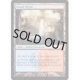 [POOR]蒸気孔/Steam Vents《英語》【GPT】