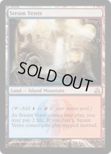 [POOR]蒸気孔/Steam Vents《英語》【GPT】