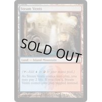 [POOR]蒸気孔/Steam Vents《英語》【GPT】