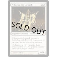 月皇ミケウス/Mikaeus, the Lunarch《英語》【ISD】