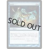 [EX]加工/Fabricate《日本語》【M10】