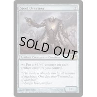 [EX]鋼の監視者/Steel Overseer《英語》【M11】