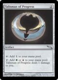 [EX+]発展のタリスマン/Talisman of Progress《英語》【MRD】