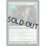 [EX+]シルヴォクののけ者、メリーラ/Melira, Sylvok Outcast《英語》【NPH】
