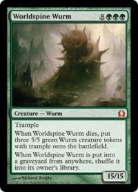 [EX]世界棘のワーム/Worldspine Wurm《英語》【RTR】