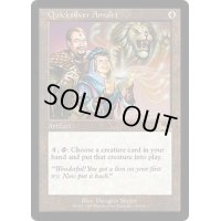 [EX]流転の護符/Quicksilver Amulet《日本語》【ULG】