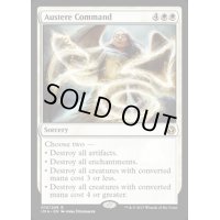 [EX+]質素な命令/Austere Command《英語》【IMA】
