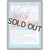 [EX+]思考停止/Brain Freeze《英語》【SCG】
