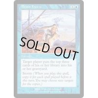 [EX]思考停止/Brain Freeze《英語》【SCG】