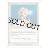 [PLD]悟りの教示者/Enlightened Tutor《日本語》【6ED】