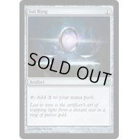 太陽の指輪/Sol Ring《英語》【Commander 2013】
