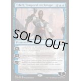[EX+]時間の大魔道士、テフェリー/Teferi, Temporal Archmage《英語》【Commander 2014】