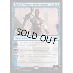 画像1: [EX+]時間の大魔道士、テフェリー/Teferi, Temporal Archmage《英語》【Commander 2014】