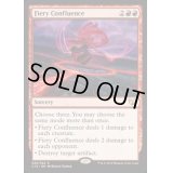 [HPLD]焦熱の合流点/Fiery Confluence《英語》【Commander 2015】