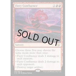 画像1: 焦熱の合流点/Fiery Confluence《英語》【Commander 2015】