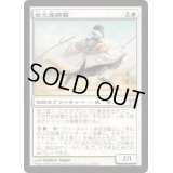 金之尾師範/Sensei Golden-Tail《日本語》【CHK】