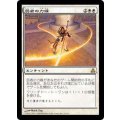 [EX+]弱者の力線/Leyline of the Meek《日本語》【GPT】