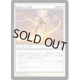 弱者の力線/Leyline of the Meek《日本語》【GPT】
