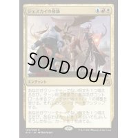 [EX+]ジェスカイの隆盛/Jeskai Ascendancy《日本語》【KTK】
