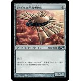 [EX+]羽ばたき飛行機械/Ornithopter《日本語》【M10】
